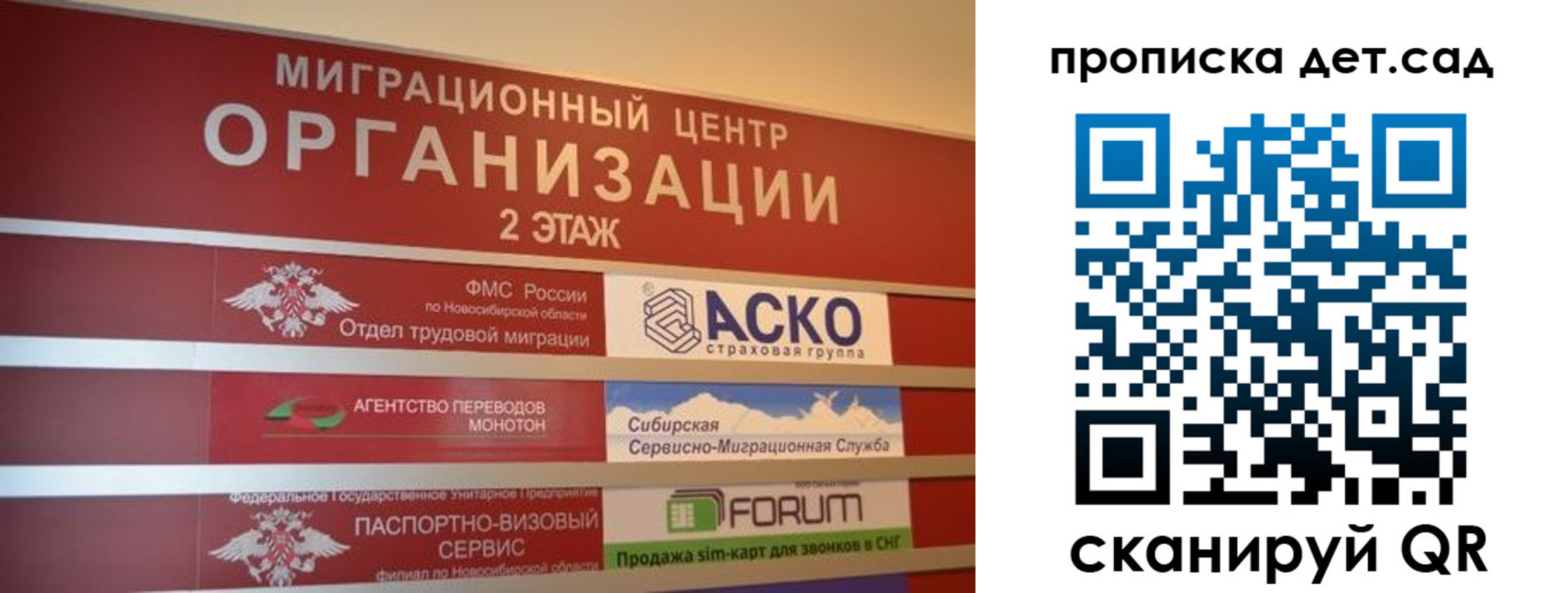 регистрация в Обнинске