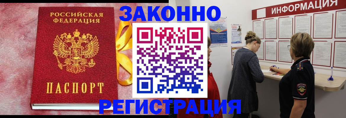 найти адрес прописки в Обнинске